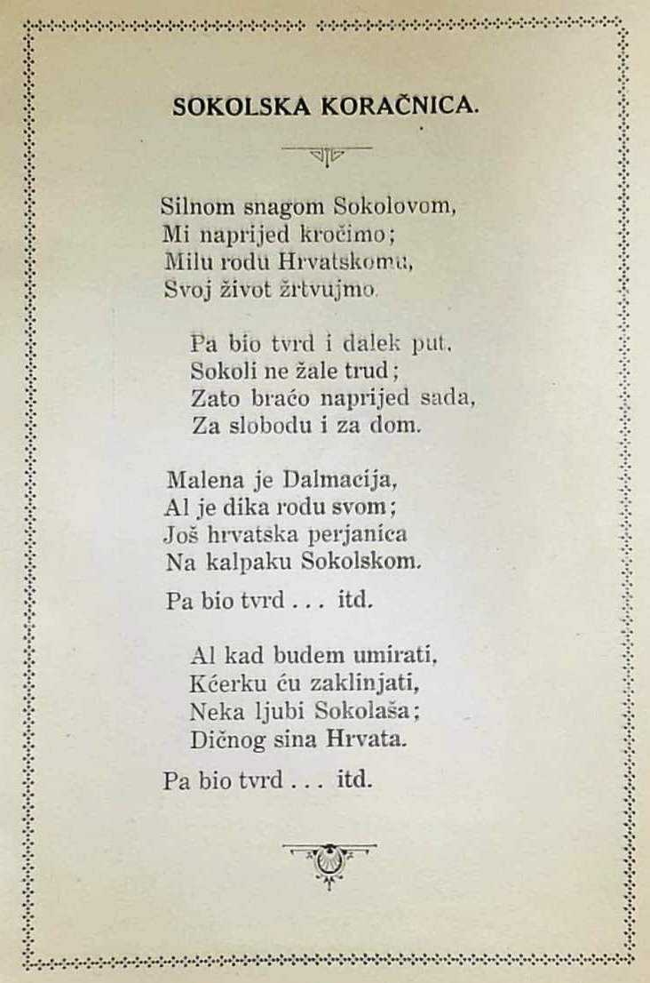 koračnica